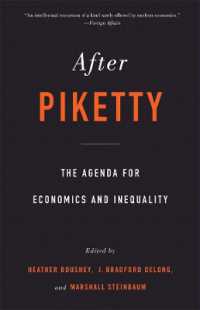 ピケティ後の経済学と格差研究<br>After Piketty : The Agenda for Economics and Inequality