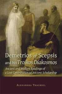 Demetrios of Scepsis and His Troikos Diakosmos : Ancient and Modern Readings of a Lost Contribution to Ancient Scholarship (Hellenic Studies Series)