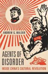 文革と中国共産党の危機<br>Agents of Disorder : Inside China's Cultural Revolution