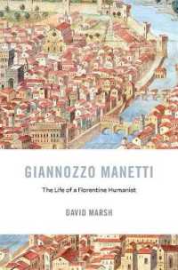 ジャンノッツォ・マネッティ：フィレンツェの人文主義者の生涯<br>Giannozzo Manetti : The Life of a Florentine Humanist (I Tatti Studies in Italian Renaissance History)