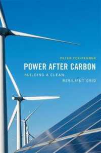 脱炭素エネルギー産業の未来：クリーンで強靭なグリッドの構築<br>Power after Carbon : Building a Clean, Resilient Grid