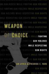 銃暴力と銃所有の権利<br>Weapon of Choice : Fighting Gun Violence While Respecting Gun Rights