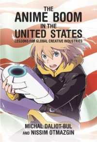 アメリカのアニメ・ブーム：グローバル創造産業への教訓<br>The Anime Boom in the United States : Lessons for Global Creative Industries (Harvard East Asian Monographs)