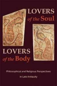 古代末期の心と身体：哲学・宗教的視座<br>Lovers of the Soul, Lovers of the Body : Philosophical and Religious Perspectives in Late Antiquity (Hellenic Studies Series)