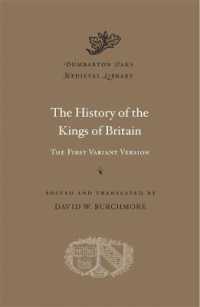 ジェフリー・オブ・マンモス『ブリタニア諸王伝』（原典版）<br>The History of the Kings of Britain : The First Variant Version (Dumbarton Oaks Medieval Library)