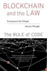 ブロックチェーンと法：＜暗号の法＞がもたらすコードの支配』（原書）<br>Blockchain and the Law : The Rule of Code
