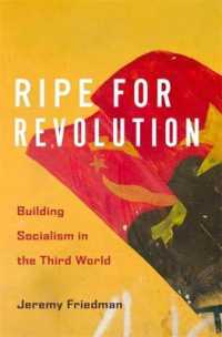 第三世界の社会主義革命の歴史<br>Ripe for Revolution : Building Socialism in the Third World