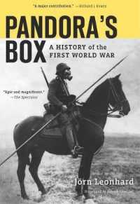 パンドラの箱：第一次世界大戦全史（英訳）<br>Pandora's Box : A History of the First World War
