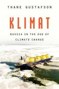 気候変動時代のロシア経済の危機<br>Klimat : Russia in the Age of Climate Change