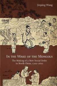 In the Wake of the Mongols : The Making of a New Social Order in North China, 1200-1600 (Harvard-yenching Institute Monograph Series)