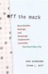 テストの点数が学びをむしばむしくみとその対策<br>Off the Mark : How Grades, Ratings, and Rankings Undermine Learning (but Don't Have To)