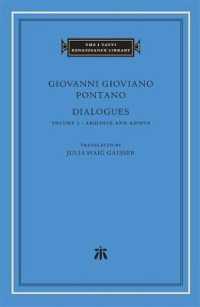 Dialogues (The I Tatti Renaissance Library)