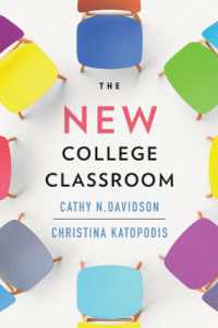 大学の授業の科学<br>The New College Classroom