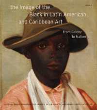 黒人のイメージで読む中南米美術史（全２巻）第１巻：植民地時代から建国まで<br>The Image of the Black in Latin American and Caribbean Art