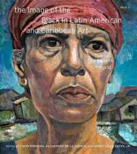 黒人のイメージで読む中南米美術史（全２巻）第２巻：現代世界<br>The Image of the Black in Latin American and Caribbean Art