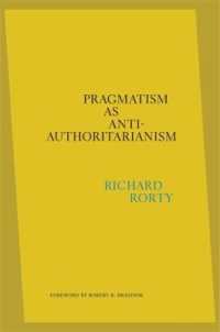 ローティ遺著／反権威主義としてのプラグマティズム<br>Pragmatism as Anti-Authoritarianism