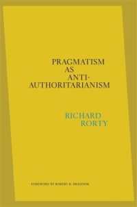 ローティ遺著／反権威主義としてのプラグマティズム<br>Pragmatism as Anti-Authoritarianism