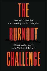 職場の燃え尽き症候群の管理<br>The Burnout Challenge : Managing People's Relationships with Their Jobs