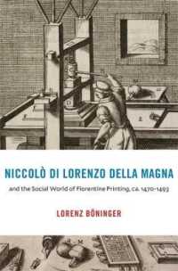 ルネサンス期フィレンツェの印刷業者ニコロ・ディ・ロレンツォ・デッラ・マグナと同時代の社会<br>Niccolò di Lorenzo della Magna and the Social World of Florentine Printing, ca. 1470-1493 (I Tatti Studies in Italian Renaissance History)