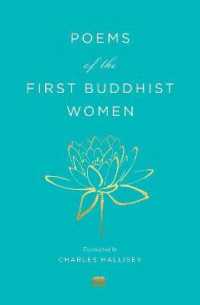 最初の女性仏教者の詩集（英訳）<br>Poems of the First Buddhist Women : A Translation of the Therigatha (Murty Classical Library of India)