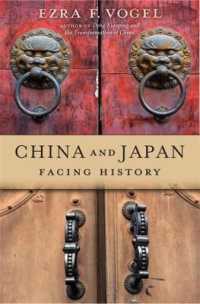 Ｅ．ヴォーゲル著／中国と日本の歴史問題解決のために<br>China and Japan : Facing History