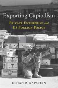 資本主義の輸出：民間企業と米国外交政策<br>Exporting Capitalism : Private Enterprise and US Foreign Policy
