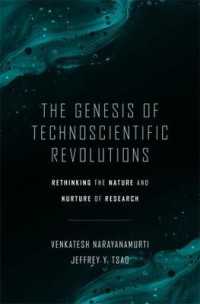 テクノサイエンス革命の生成：研究の発生と成長を再考する<br>The Genesis of Technoscientific Revolutions : Rethinking the Nature and Nurture of Research