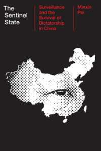 『中国の恐るべき監視体制：独裁政治の未来』（原書）<br>The Sentinel State : Surveillance and the Survival of Dictatorship in China