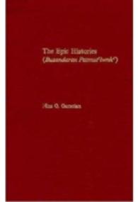The Epic Histories (Buzandaran Patmut'iwnk') : Attributed to P'awstos Buzand (Harvard Armenian Texts and Studies)