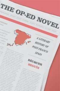 新聞投稿欄に見るフランコ後のスペイン文学史<br>The Op-Ed Novel : A Literary History of Post-Franco Spain