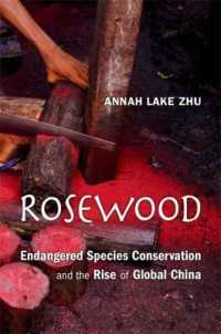 ローズウッド：アフリカの絶滅危惧木材保全をめぐる中国と西洋の対立<br>Rosewood : Endangered Species Conservation and the Rise of Global China