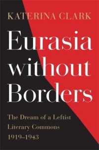 境界なきユーラシア：左翼文学共有地の夢1919-1943年<br>Eurasia without Borders : The Dream of a Leftist Literary Commons, 1919-1943