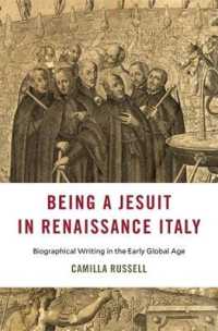 ルネサンス期イタリアにおいてイエズス会士であること<br>Being a Jesuit in Renaissance Italy : Biographical Writing in the Early Global Age (I Tatti Studies in Italian Renaissance History)