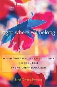 難民教師・学生が変える教育の未来<br>Right Where We Belong : How Refugee Teachers and Students Are Changing the Future of Education