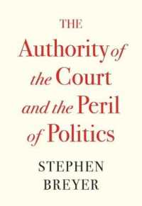 米最高裁の権威と政治的脅威<br>The Authority of the Court and the Peril of Politics