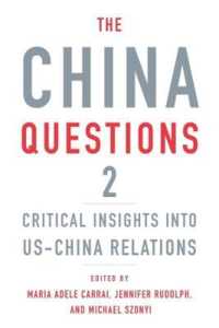 続・中国の何が問題か？：米中関係の批判的考察<br>The China Questions 2 : Critical Insights into US-China Relations