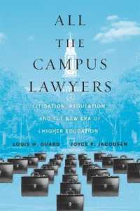 大学のための法的問題対応の手引き<br>All the Campus Lawyers : Litigation, Regulation, and the New Era of Higher Education