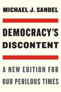 Ｍ．サンデル『民主政の不満：公共哲学を求めるアメリカ』（原書）第２版<br>Democracy's Discontent : A New Edition for Our Perilous Times （2ND）