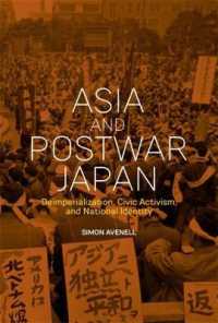 アジアと戦後日本：脱帝国化、市民運動、ナショナルアイデンティティ<br>Asia and Postwar Japan : Deimperialization, Civic Activism, and National Identity (Harvard East Asian Monographs)