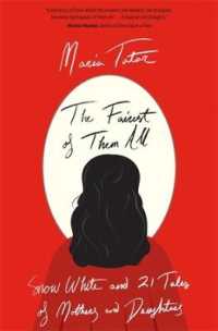 『白雪姫』その他の母子のおはなし：世界童話集<br>The Fairest of Them All : Snow White and 21 Tales of Mothers and Daughters