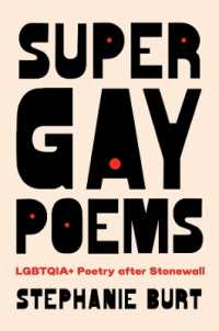 クィア・アメリカ詩の半世紀<br>Super Gay Poems : LGBTQIA+ Poetry after Stonewall