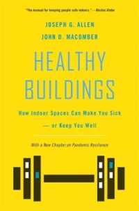 『変化に適応するヘルシービルディング術：最適空間が人を活性化させる』（原書）第２版<br>Healthy Buildings : How Indoor Spaces Can Make You Sick—or Keep You Well （2ND）