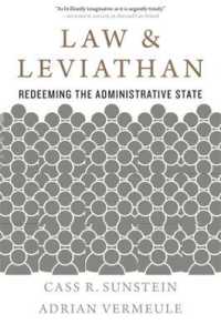 Ｃ．Ｒ．サンスティーン（共）著／法とリヴァイアサン：行政国家の復権<br>Law and Leviathan : Redeeming the Administrative State