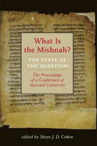 ミシュナとは何か<br>What Is the Mishnah? : The State of the Question (Jewish Law and Culture Series)