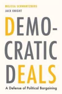 民主的取引：政治交渉の擁護<br>Democratic Deals : A Defense of Political Bargaining