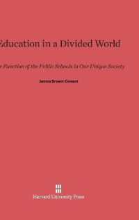 Education in a Divided World : The Function of the Public School in Our Unique Society （Reprint 2013）