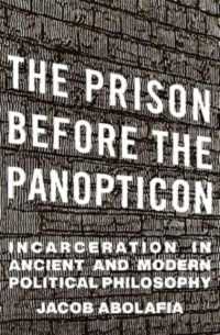 パノプティコン以前の監獄：古代と近代の政治哲学における投獄<br>The Prison before the Panopticon : Incarceration in Ancient and Modern Political Philosophy