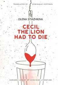 Cecil the Lion Had to Die (Harvard Library of Ukrainian Literature)