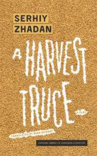 A Harvest Truce : A Play (Harvard Library of Ukrainian Literature)