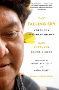 ヤノマミのシャーマンが語る（第２版）<br>The Falling Sky : Words of a Yanomami Shaman （2ND）